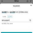 새마을금고 이미지