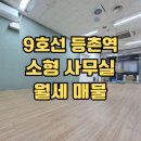 정현주공인중개사사무소 이미지