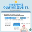 cu단계공원점 | 북한산 사기막야영장 캠핑장 예약 방법 A25 사이트 후기 주차 방법