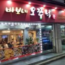 간석역 북광장 이미지