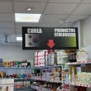 하이퍼마트 이미지