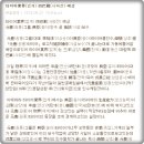 원풍타이어 이미지