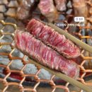 진주 소고기 맛집 투뿔한우 가족외식 태영한우 진주혁신도시점