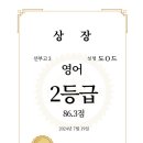 디토영수학원