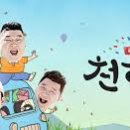부평고등학교 이미지
