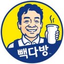 빽다방송도더