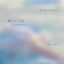 장서각문고