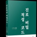 적성양어장 티스토리