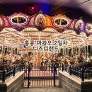 토이랜드 인형샵 | 4박 5일｜2일차 - Frenchies베이커리, R&amp;R베이글, 디즈니랜드 앱, 디즈니랜드 사전준비, 추천, 웰컴마트