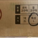 순수농산 이미지