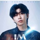 아이엠(IM)투어 이미지
