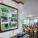 칠곡경북대학교병원 - 15680 | 대구칠곡 경북대학교 병원 근처 🦆오리불고기 맛집 강원도집 내돈내산