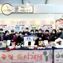 재생산업 이미지