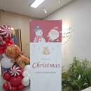 그린종합장식 | [의정부 풍선장식] 의정부시 육아종합지원센터 크리스마스 공연 행사 출장 장식 후기