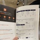 카이의원 | 스마일라식 프로 후기 l 강남 아이플러스 안과