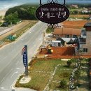 밧개오션텔 이미지