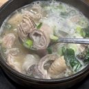 도봉원조 전남집순대국 | 도봉동 도봉원조전남집순대국, 두툼한 막창이 쏟아지는 인생 순대국 맛집