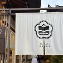 포석로5(동) 네이버블로그