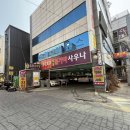 365남문약국 | 수원 남문 약국 광교 근처 365일 주말에도 영업하는 저렴한 도매당약국