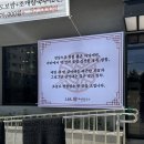 하버드 어린이집(화개) | 놀이방있는 금호지구맛집 오늘도보쌈칼국수 커피까지 한번에 해결