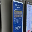 아리아리동동 | 속초중앙시장 추천 맛집 | 시원한 얼음 동동 수제식혜 아리아리식혜 + 택배 가능