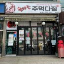 내일이 살아보고 싶어지던 그러나 너무나도 지독했던 8월