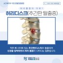 기둥병원 이미지