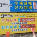 착한수제담배 이미지