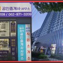 정석부동산공인중개사사무소 이미지