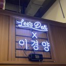 리즈델리 이미지