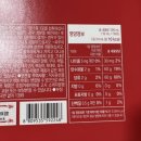 정관장홍삼 송탄점 | [정관장] 정관장 굿베이스 홍삼담은 석류스틱 후기