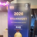 산들원
