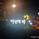 지리산리틀프린스펜션 이미지