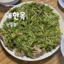 가마산로69가길 네이버블로그