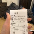 해달떡볶이