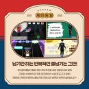 하나음악줄넘기 이미지