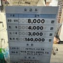 한라목욕탕 이미지