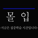 커넥츠프랩관리형스터디카페 이미지