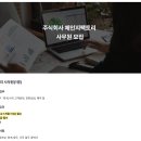 주식회사 링크팩토리 네이버블로그