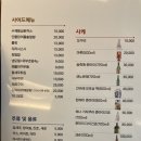 하루야스시 이미지