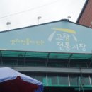 보리마을농장 이미지