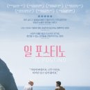 내맘보