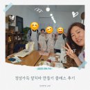 한땀공방 이미지