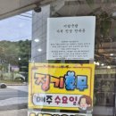 이담국밥 이미지