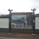 백야김좌진장군생가지 사당 이미지