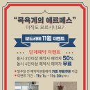 세신광고 이미지