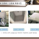 주식회사에코플랜 이미지