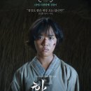 제주의 한란 | 제주 4·3을 아이의 눈으로 마주하다, 영화 한란 관람 후기