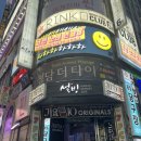 톱텐노래연습장 네이버블로그