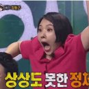 형님보쌈아우왕족